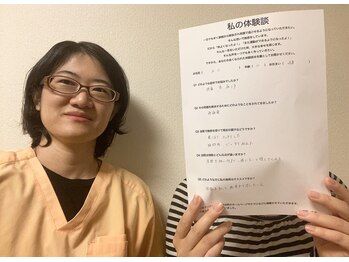 サンシー整体(SunCY整体)/眼精疲労、睡眠が改善(週1来院)