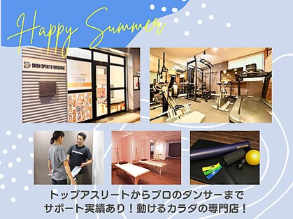 ダッシュスポーツマッサージ(DASH SPORTS MASSAGE)の写真