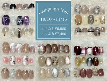 ネイルアンドアイ リリー 住道店(Lily)の写真/10.11月限定★毎月10日更新☆15種類のデザインから選べる♪オフ無¥6980/オフ有¥7480