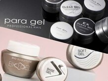 ティンク 札幌駅前店(Tink)の雰囲気(【パラジェル】or【バイオジェル】選べるベースで爪を美しく♪)