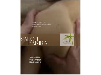 サロン パキラ(Salon pakira)/