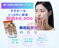 セレブリティ(Celebrity)