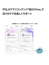 ポーラ エステティックMoana店(POLA)/肌分析