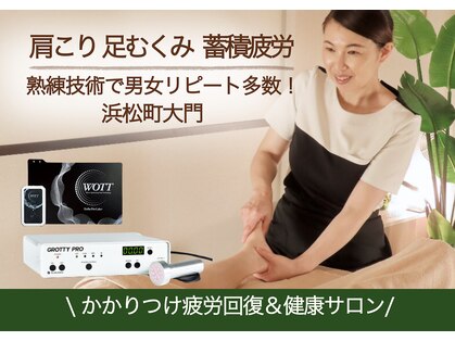 らく~だ 浜松町大門の写真