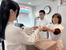 八木整骨院 八木針灸院/お大事にしてください