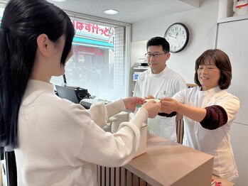八木整骨院 八木針灸院/お大事にしてください