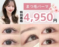 ルクール 新潟小針店(Le Coeur)