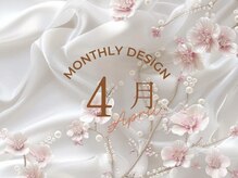 シンス(Since)/4月