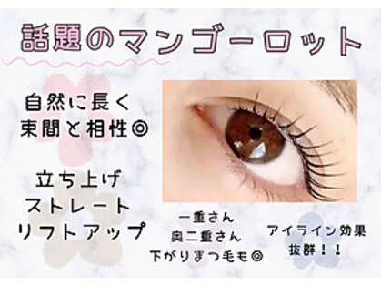 エピカ(epica)の写真