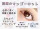 エピカ(epica)の写真