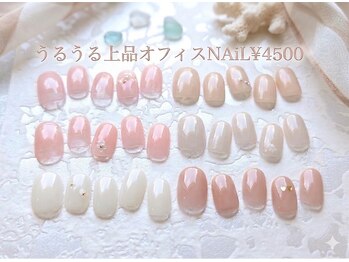 ラジュルネ(nail&eyelash La journee)の写真/初めてでも◎うる艶ちゅるんネイル。肌色綺麗に見せる美フォルムで指先を彩ろう♪