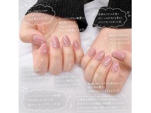 リラネイル(LilaS nail)