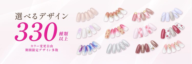 はあとねいる 四条河原町店のサロンヘッダー