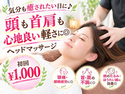 彩り鍼灸整骨院の写真