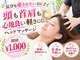 彩り鍼灸整骨院の写真