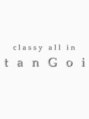 クラッシーオールイン タンゴイ(classy all in tanGoi)/classy all in tanGoi