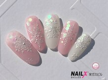 ネイリックス 栄ガスビル(NAILX)/
