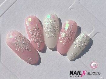ネイリックス 栄ガスビル(NAILX)/
