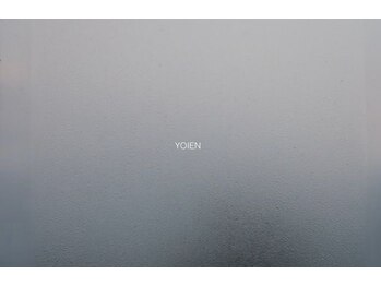 ヨイン(YOIEN)