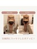 【初回限定】下半身集中！美脚★むくみ★ヒップ★60分/¥14,000→¥3980