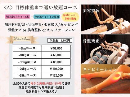 ビューティースリム リボーン 吉祥寺店(reborn)の写真