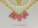 【選べるデザインネイル】4980円