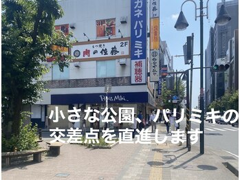 シスターバイビー 本厚木店(Sister by B)/【道案内】7.お店までの目印3