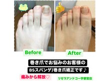 リゼラアンドコー 宇都宮店/