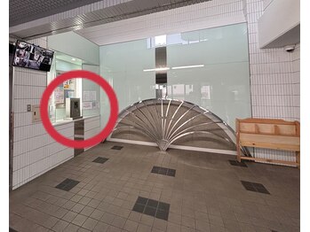 ひと刻(ひととき)/エントランスです