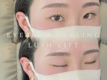 フフ(fufu)/眉毛/アイブロウ×まつ毛パーマ