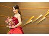 ブライダルマッサージ&エステ105分￥20,900→¥11,000
