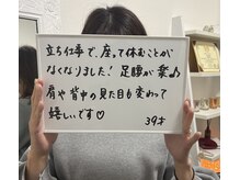 キュア(cure)/30代看護師さんも大絶賛！