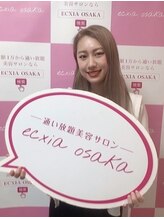 エクシアホワイトニング 天王寺店/お客様◎セルフホワイトニング