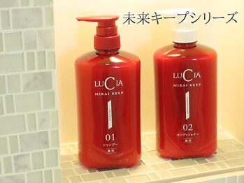 サロン ド エステティック ルチア 東京店/未来キープシリーズ