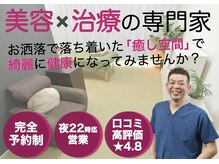解体心所の雰囲気（実力派の院長があなたの悩みをヒアリング♪話しやすい雰囲気◎）