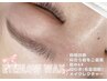 《お顔の8割は眉毛で決まる》プロにお任せ♪アイブロウWAX脱毛 ¥4400