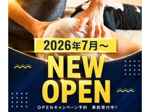 整体院 紬 京橋(TSUMUGI)の雰囲気（整体/肩こり/腰痛/骨盤矯正/産後/猫背/ドライヘッドスパ/リンパ）