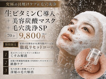癒し工房ゆらぎ(YURAGI)の写真