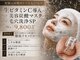 癒し工房ゆらぎ(YURAGI)の写真