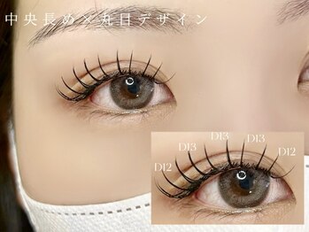 アイプロリッシュ 三軒茶屋(eyeprolish)の写真/【学割U24】平日限定お得なクーポン!新規価格から更にお値引き◎まつげパーマorフラットラッシュで印象UP*