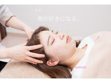 ハリッシェ(HARICHE)の雰囲気（美容鍼に興味のある方必見◎肌の調子が良い！とリピーター多数♪）