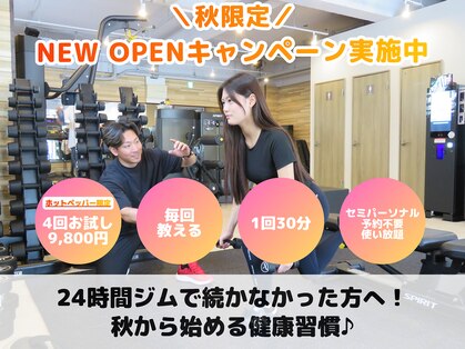 BFR 世田谷用賀店の写真