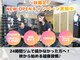 BFR 世田谷用賀店の写真
