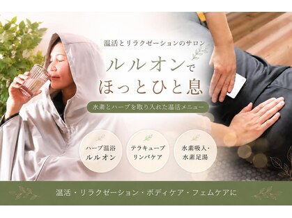 ヨサパーク ラリマー 福山駅前店(YOSA PARK Larimar)の写真