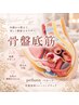 30分座るだけ◎骨盤底筋トレーニングチェア◎何度でも¥3980