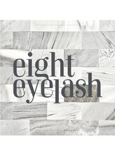 エイトアイラッシュ 井荻店(eight eyelash) eight eyelash