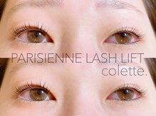 コレット 関目店(colette.)/パリジェンヌラッシュリフト☆