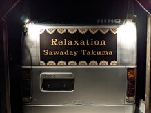 リラクゼーション サワディ タクマの雰囲気（バス後方看板（なぜ、英語綴り間違ってる））