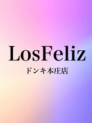 LosFelizドンキ本庄店(スタッフ一同)