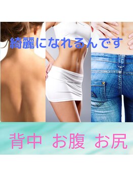 ヨサ パーク コアハート(YOSA PARK CORE HEART)/きれいになりたい